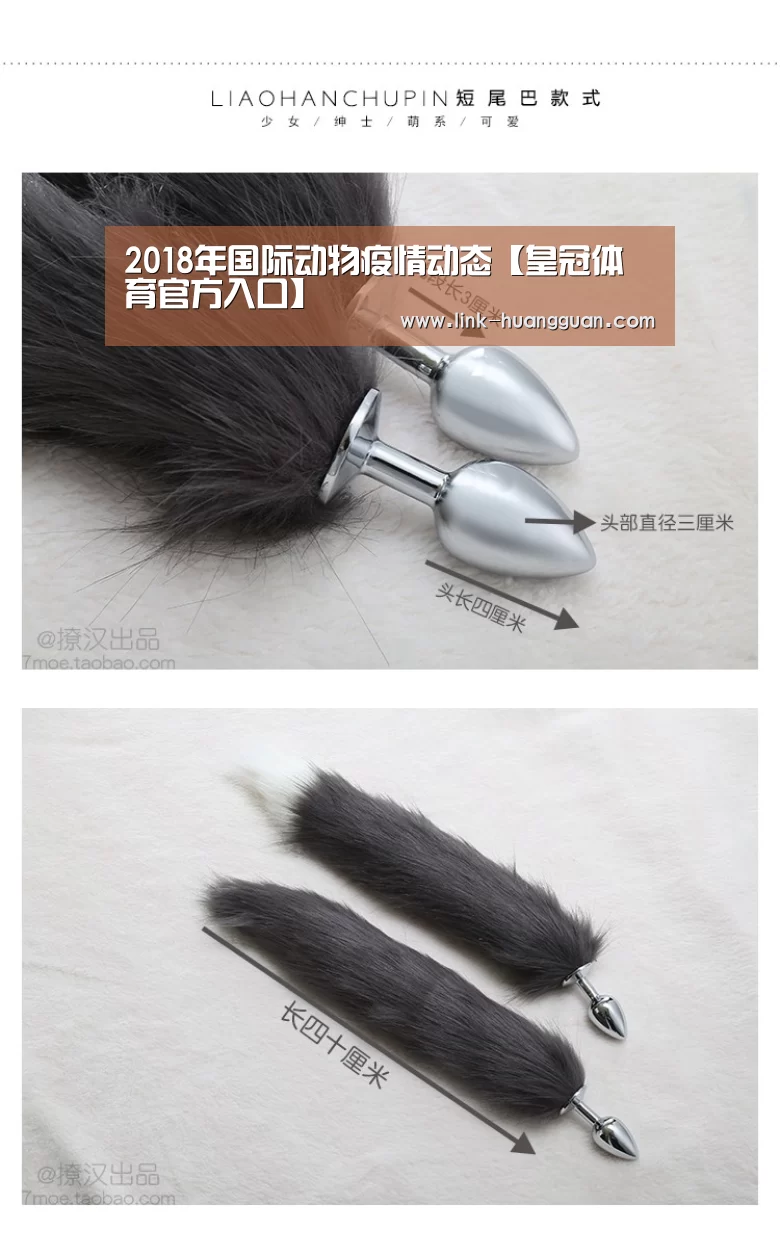 2018年国际动物疫情动态【皇冠体育官方入口】(图3) 皇冠体育官方入口