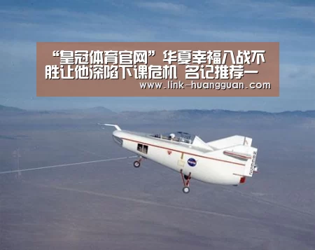 皇冠体育官方入口