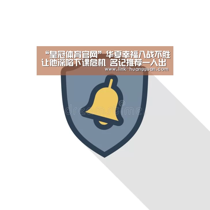 皇冠体育官网