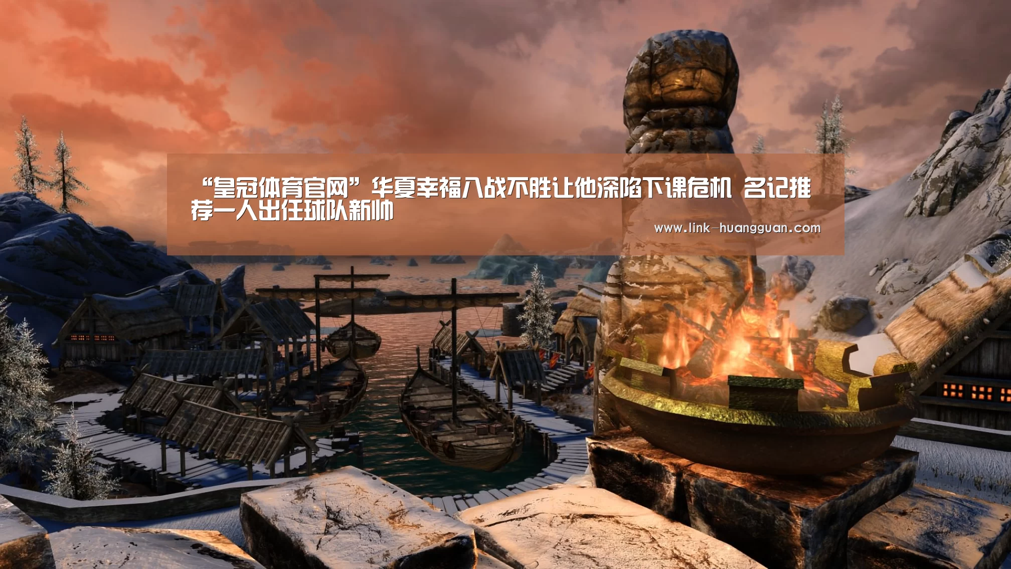 皇冠体育app