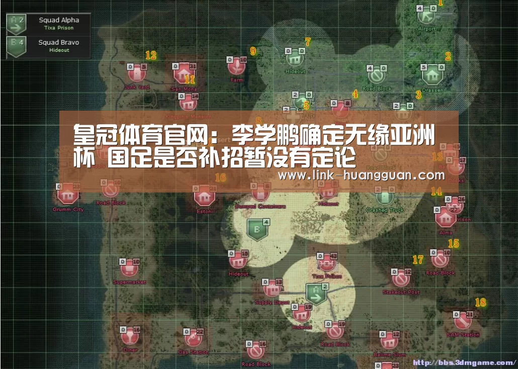 皇冠体育官网