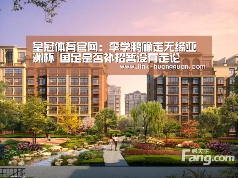 皇冠体育官网