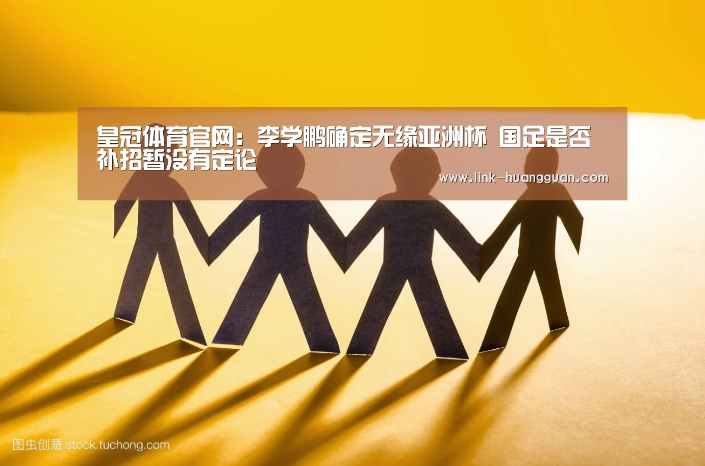 皇冠体育app