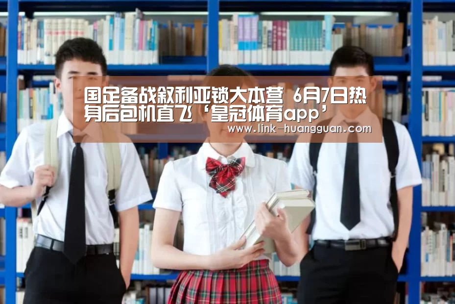 皇冠体育网址