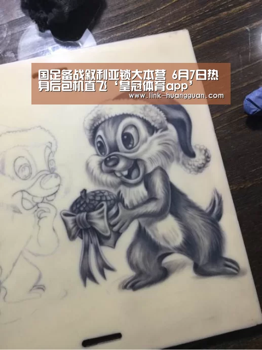 皇冠体育app