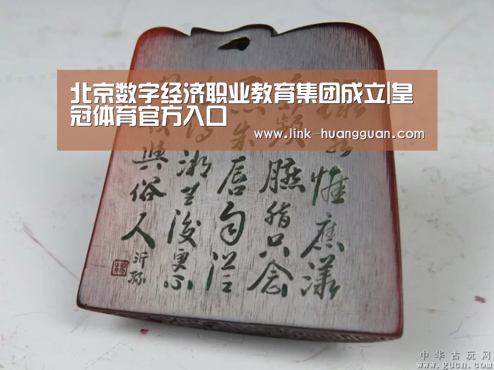 皇冠体育官网