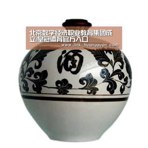 皇冠体育app