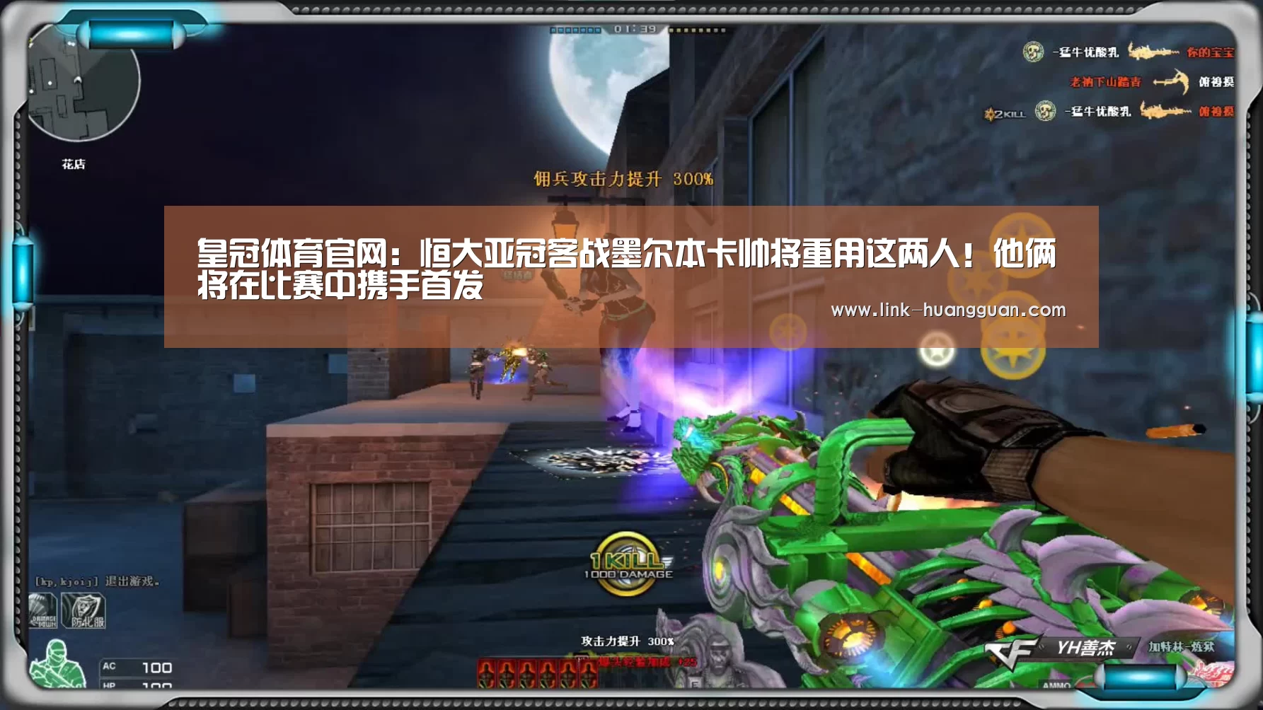 皇冠体育app
