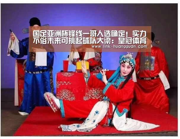 皇冠体育网址