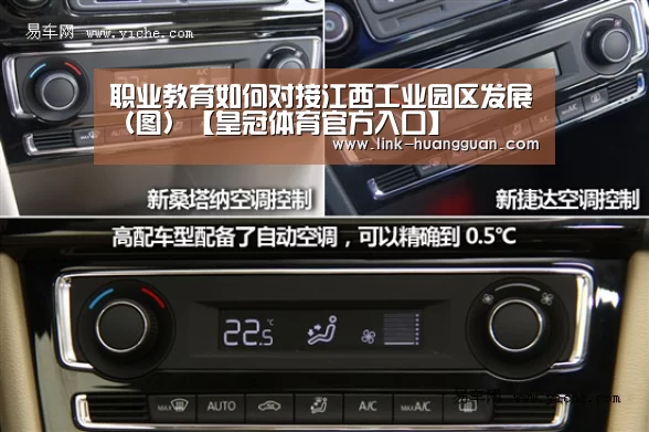 皇冠体育官方入口