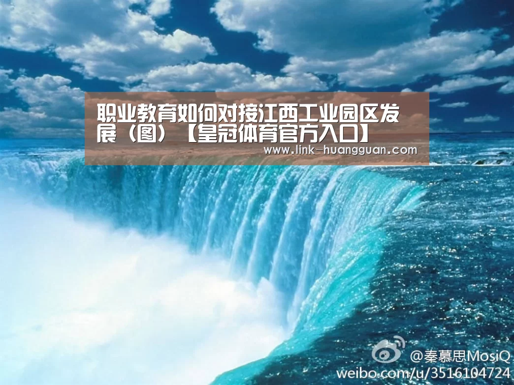 皇冠体育app