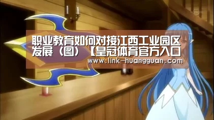 皇冠体育app