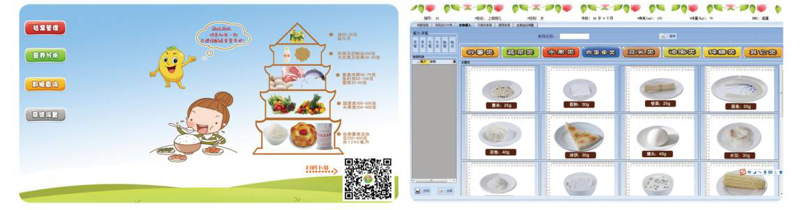 皇冠体育官方入口