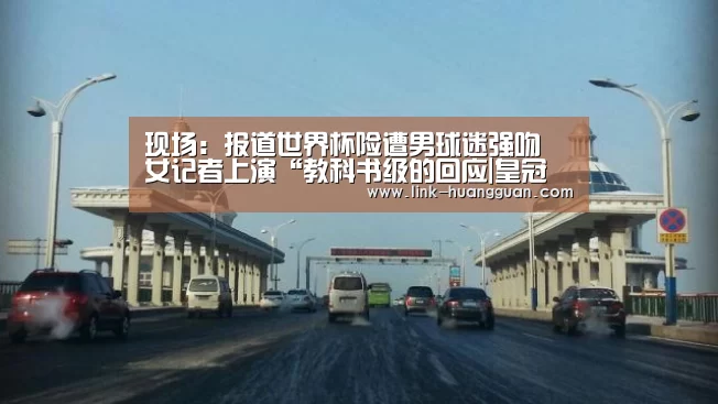 皇冠体育官方入口