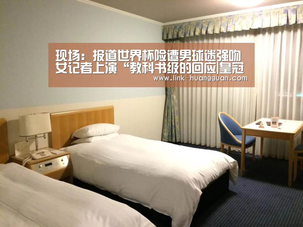皇冠体育网址