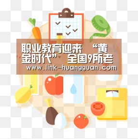 皇冠体育网址