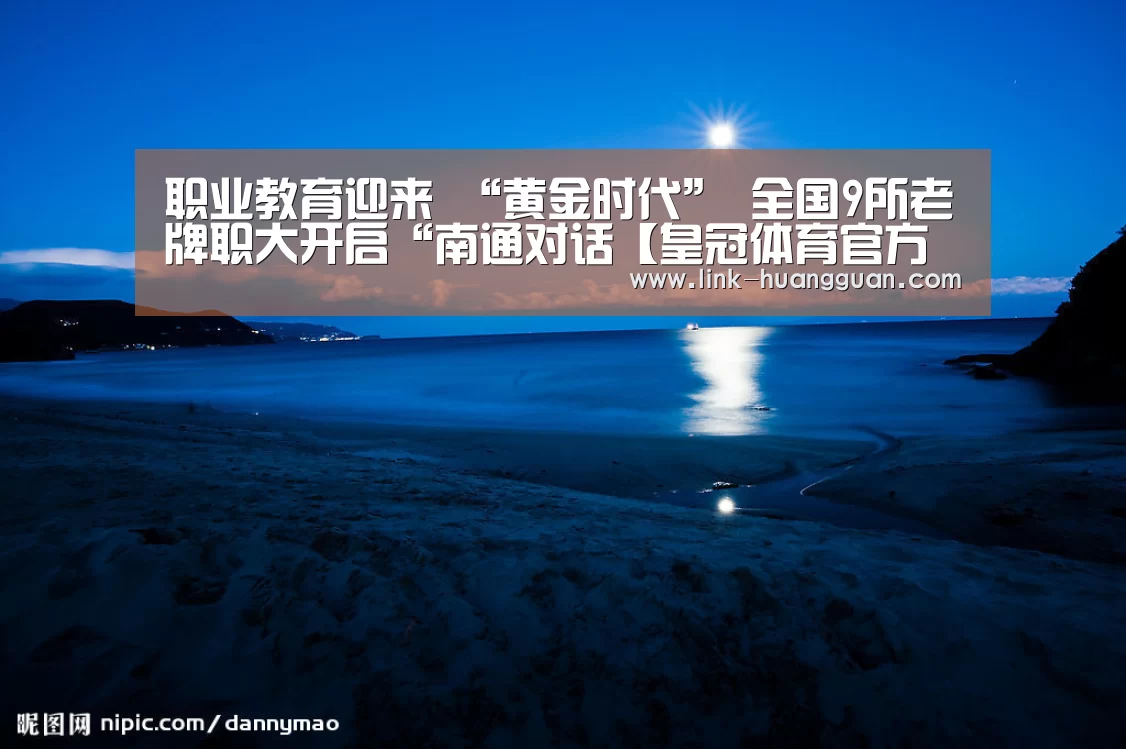皇冠体育官网